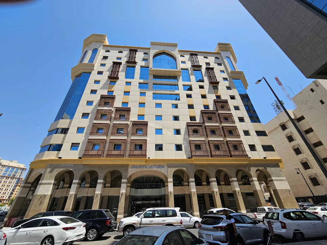 Grand Al Shahba Hotel - Madinah otel fotoğrafı 1