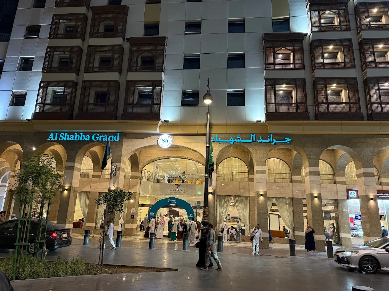 Grand Al Shahba Hotel - Madinah otel fotoğrafı 2