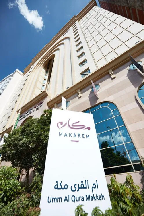 Makarem Umm Al Qura Hotel — Makkah